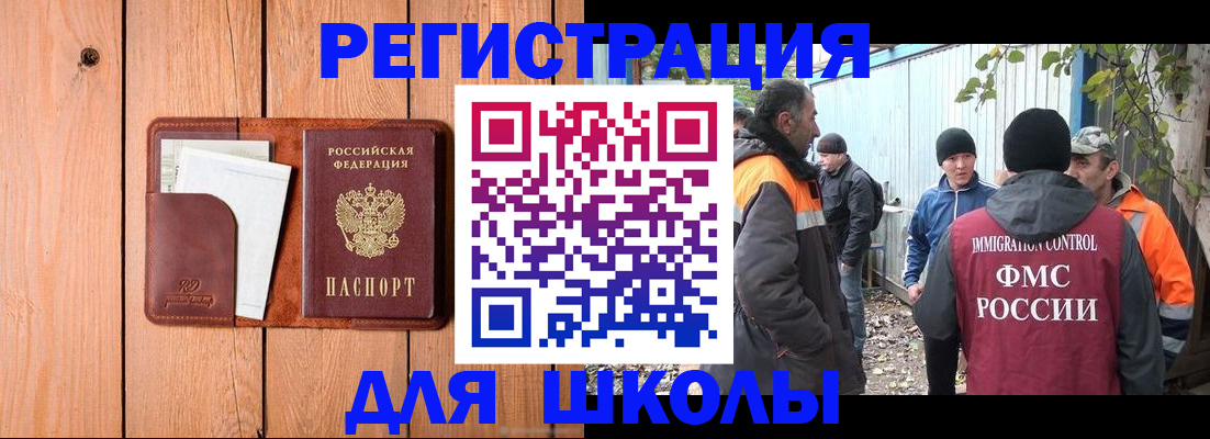 форма 3 в Анадыре